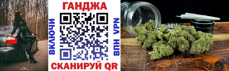 Что такое Приволжск A-PVP COCAIN NBOMe МЕФ Бошки Шишки Гашиш