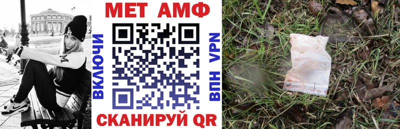 наркотики Приволжск Амфетамин VHQ