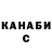 Меф мяу мяу 4 MMC Andrii Hensirovskyi