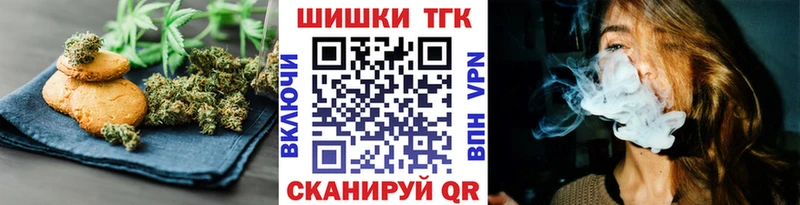 Еда ТГК марихуана  Приволжск 
