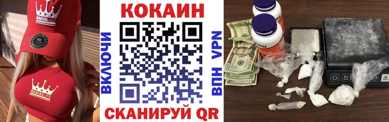 omg ONION  Приволжск  КОКАИН Columbia 