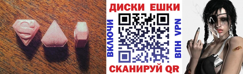 магазин  наркотиков  Приволжск  Экстази 300 mg 