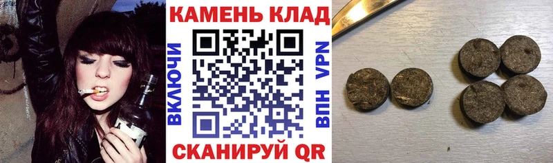 Гашиш гашик Приволжск