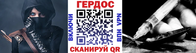 цена   Приволжск  Героин афганец 