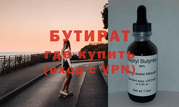 герыч Михайловка