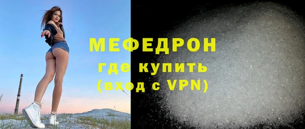 герыч Михайловка