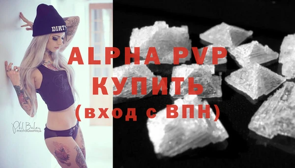трава Наволоки