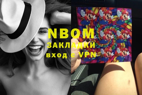 ешки Навашино