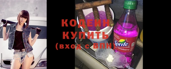 трава Наволоки