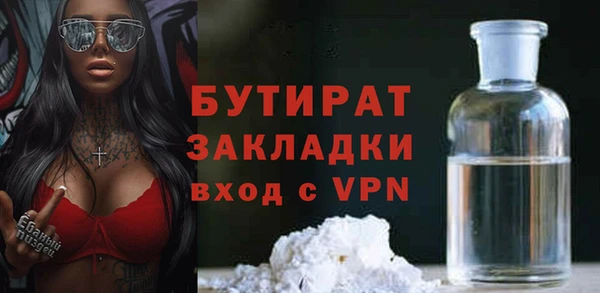 каннабис Новоуральск