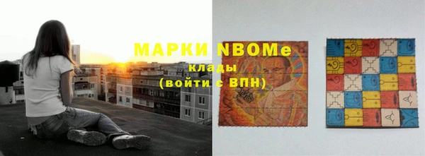 трава Наволоки