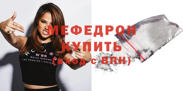 трава Наволоки