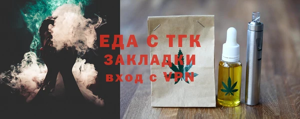 марихуана Надым