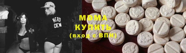 гашишное масло Новоульяновск