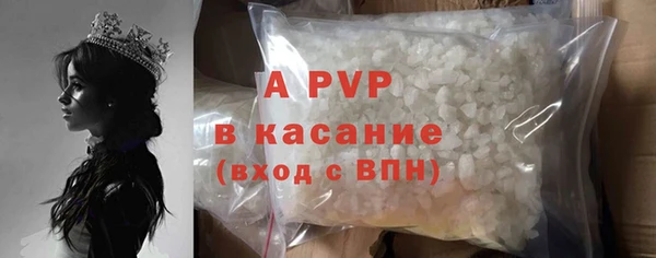 герыч Михайловка