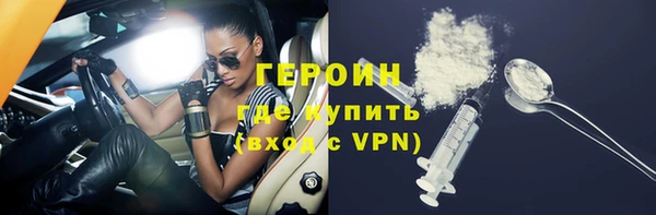 ешки Навашино