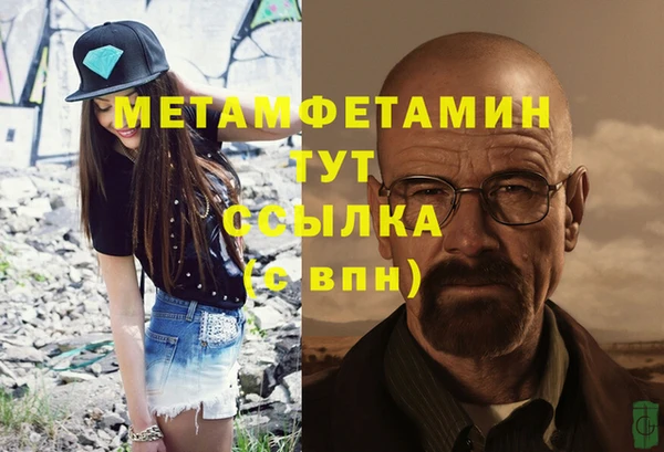 герыч Михайловка