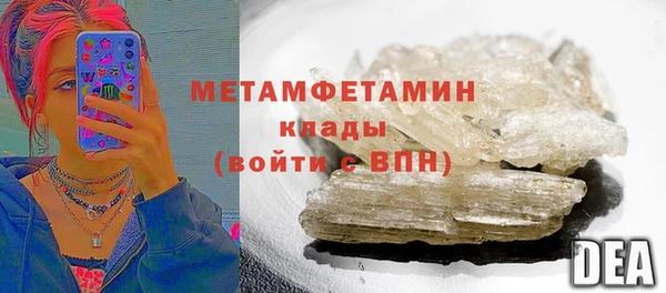 трава Наволоки