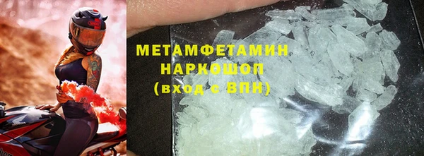 меф Михайловск