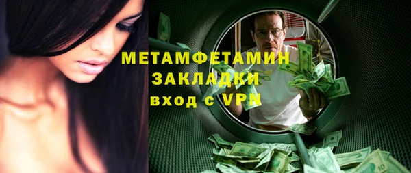 марихуана Надым