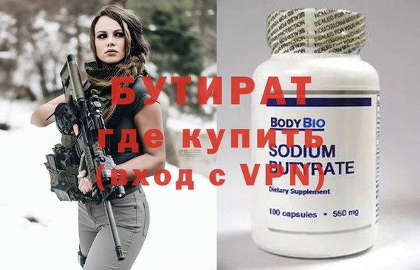 mix Новоузенск