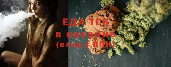 марихуана Надым