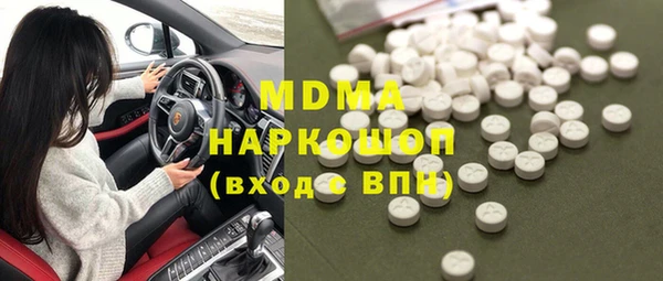 герыч Михайловка