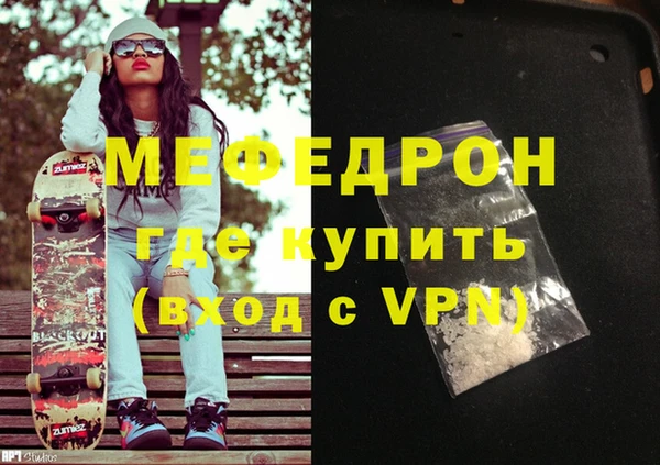 меф Михайловск