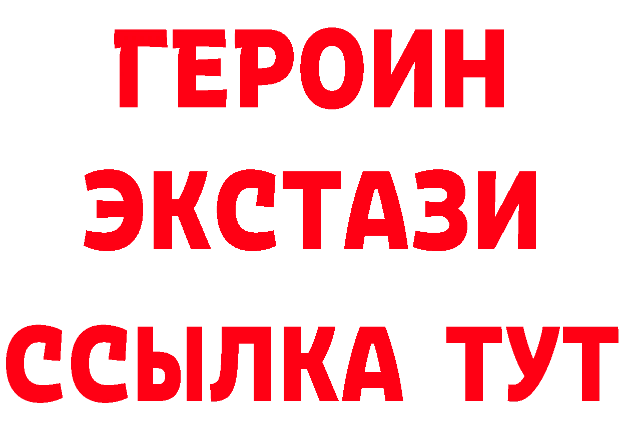 ГЕРОИН гречка зеркало дарк нет мега Приволжск