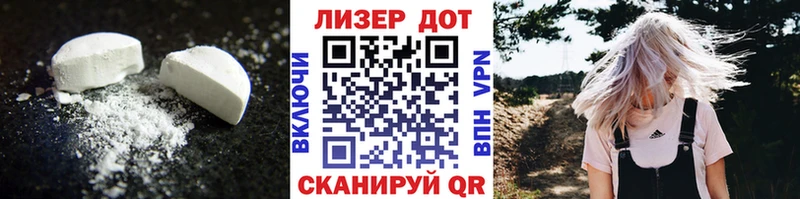 ЛСД экстази кислота  сколько стоит  гидра ТОР  Приволжск 