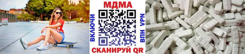 MDMA Molly Приволжск