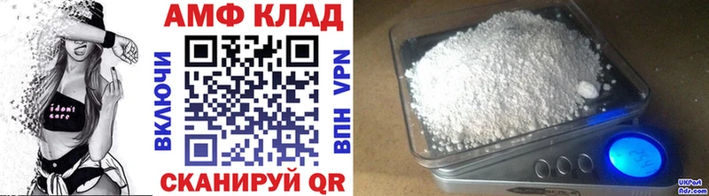 где можно купить наркотик  Приволжск  Первитин кристалл 