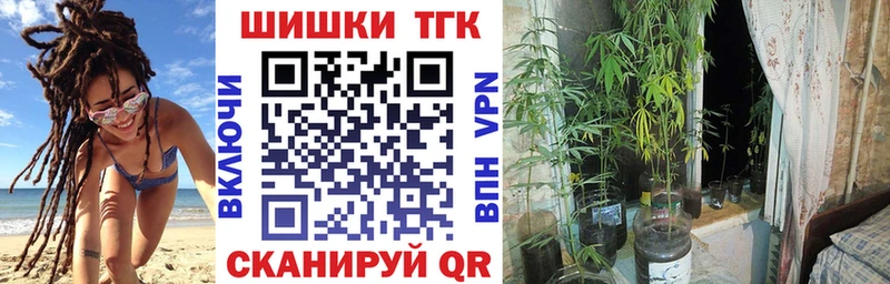 Каннабис THC 21%  Приволжск 