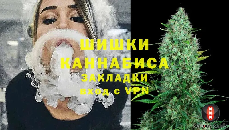 Конопля SATIVA & INDICA  Приволжск 